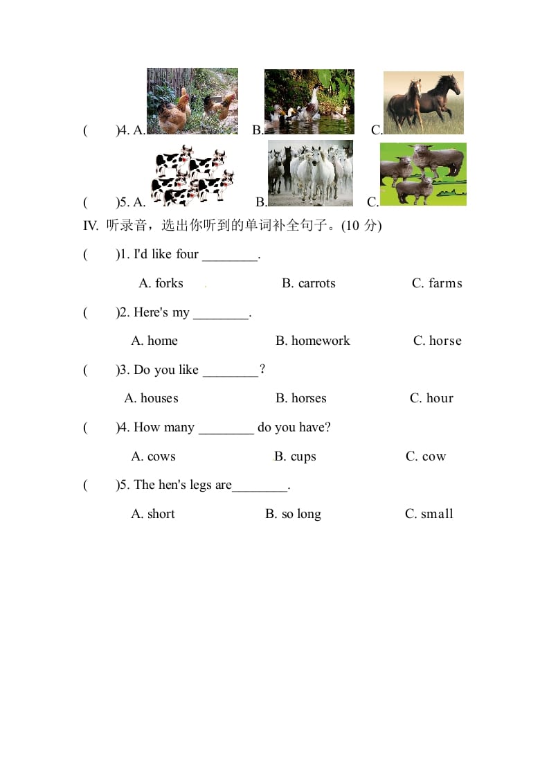 图片[2]-四年级英语下册Unit4AtthefarmPartB同步听力训练人教PEP版-云锋学科网