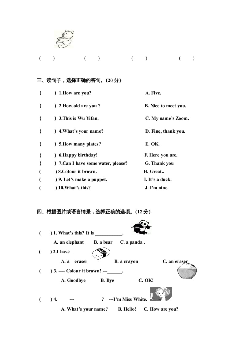 图片[3]-三年级英语上册英语期末考试卷（含听力材料）（人教PEP）-云锋学科网