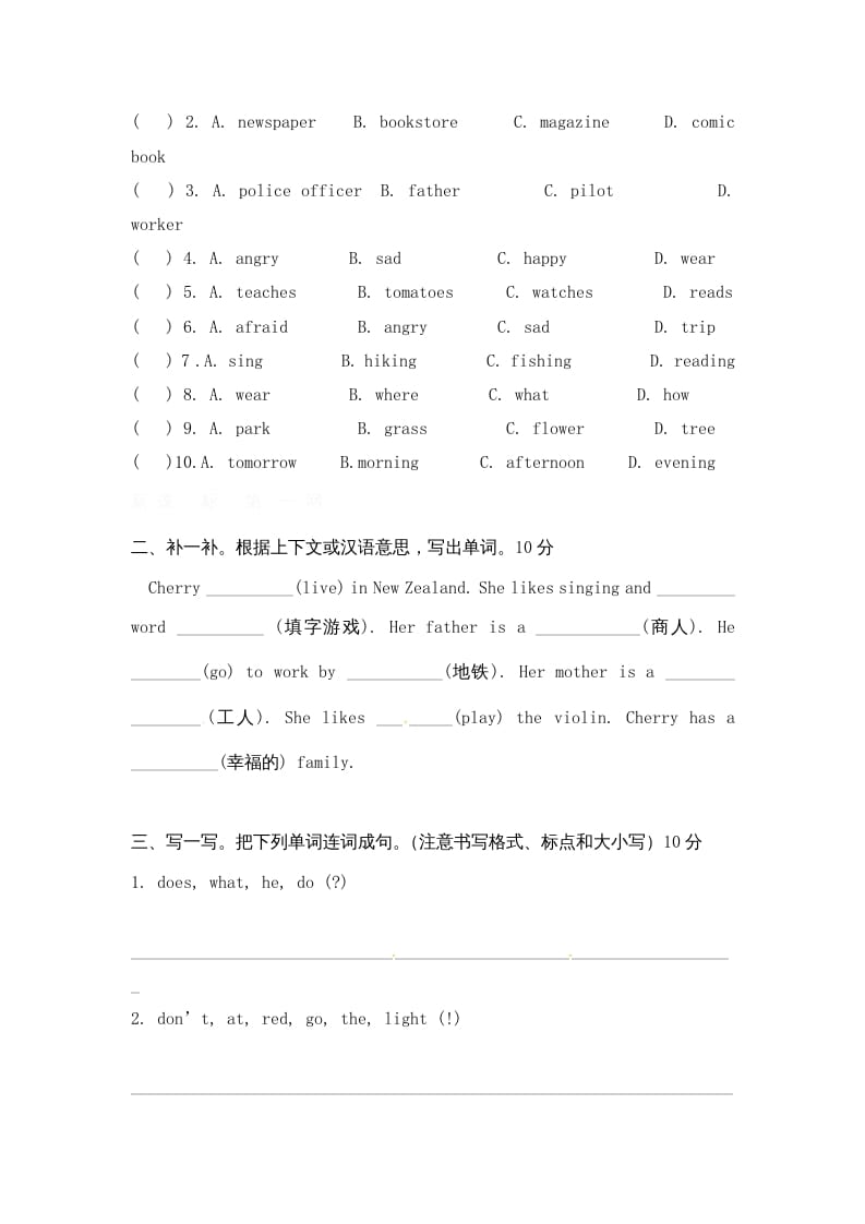 图片[3]-六年级英语上册期末测试卷7（人教版PEP）-云锋学科网