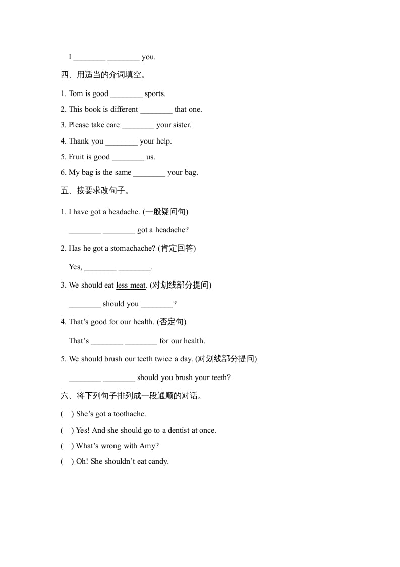 图片[2]-六年级英语上册Unit3_Lesson3_课时训练（人教版一起点）-云锋学科网