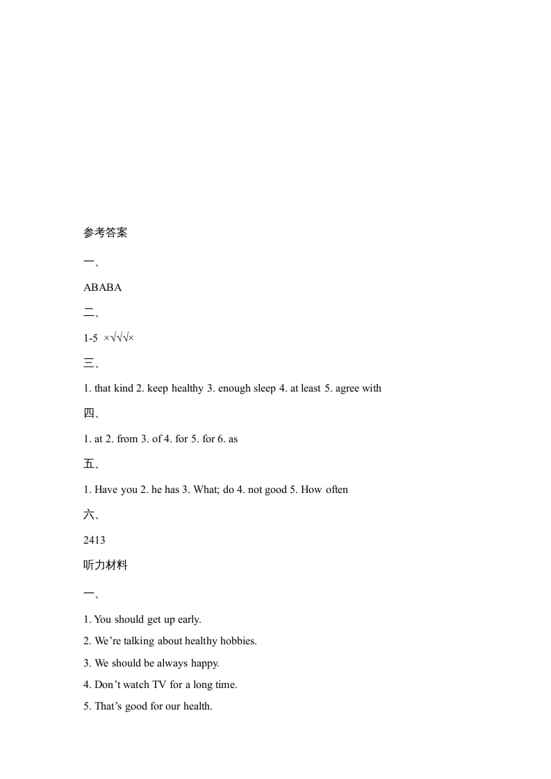 图片[3]-六年级英语上册Unit3_Lesson3_课时训练（人教版一起点）-云锋学科网