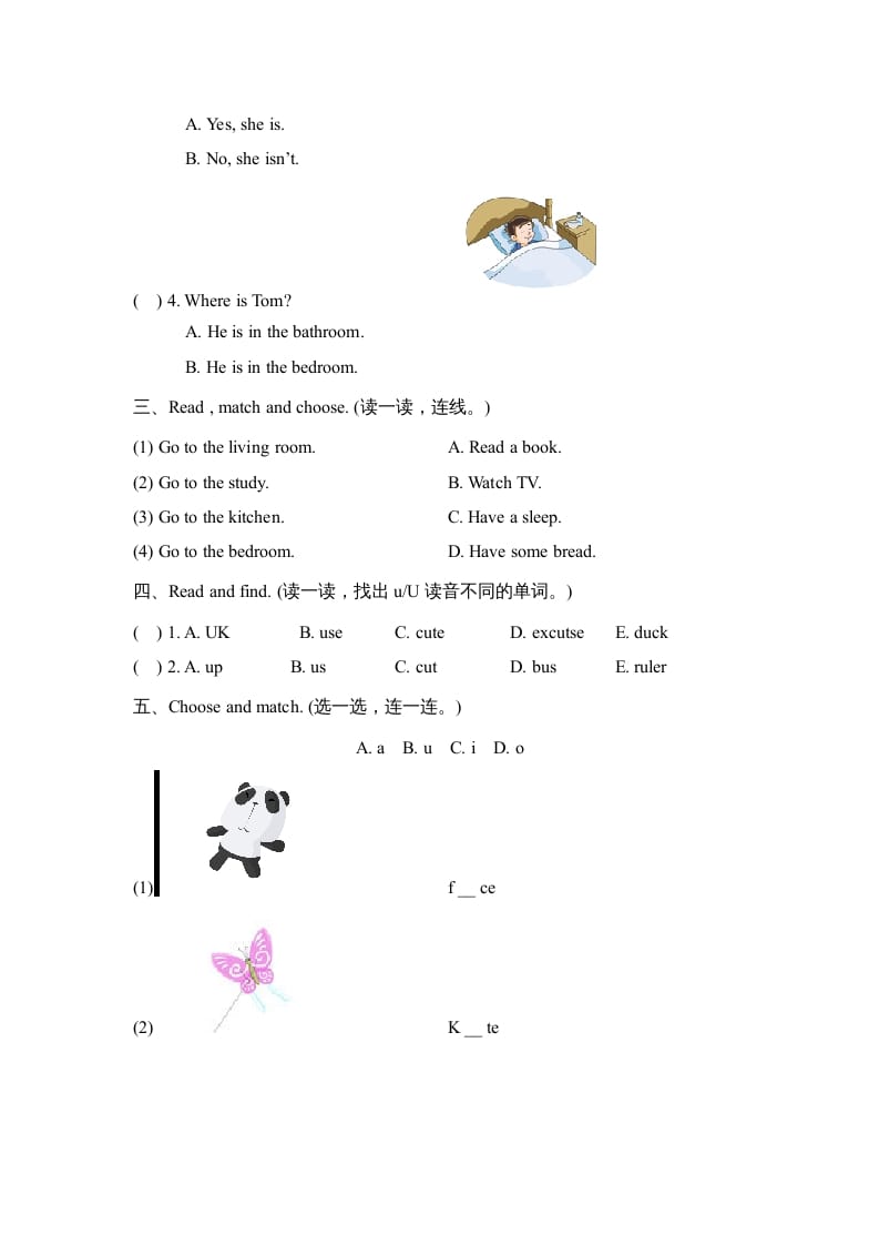 图片[2]-四年级英语上册Unit4_A_同步习题（人教版一起点）-云锋学科网