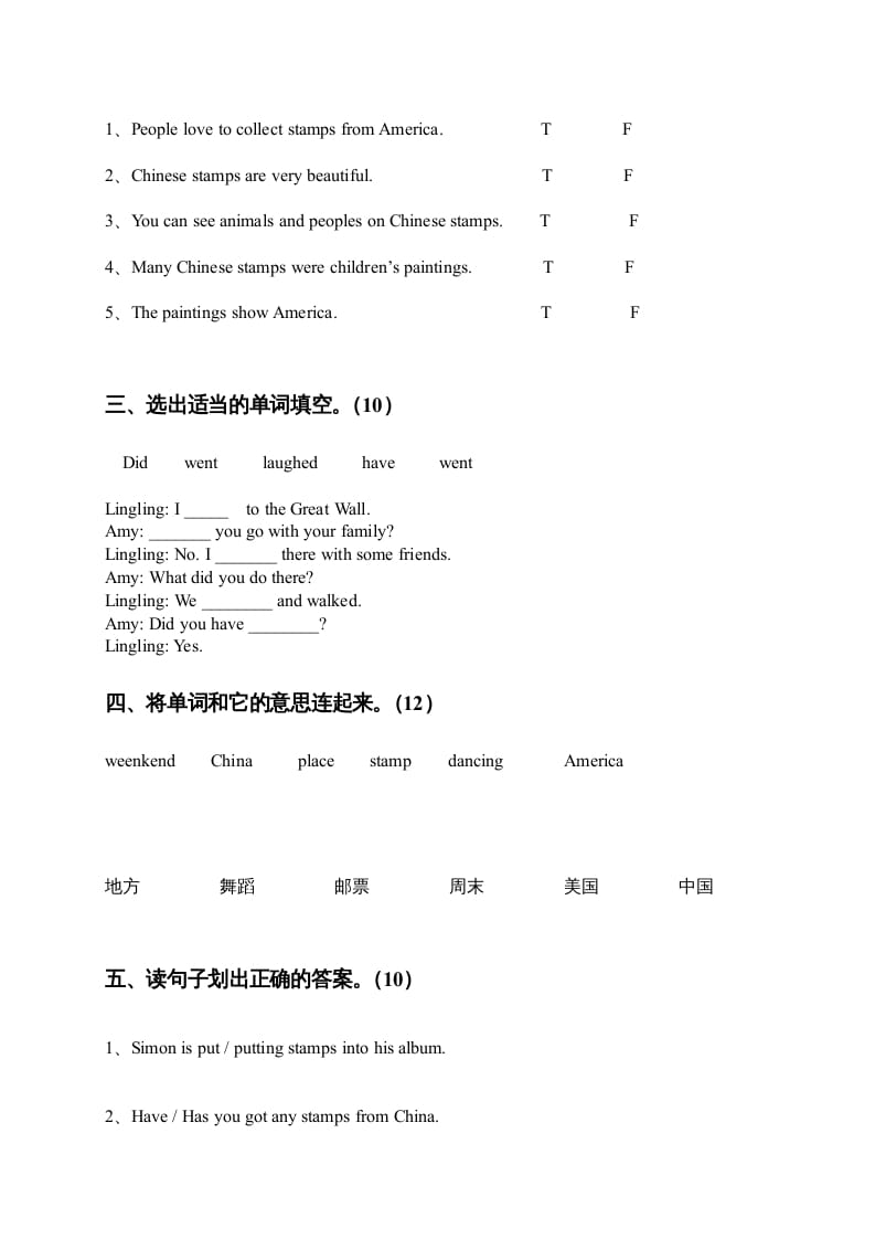 图片[2]-六年级英语上册期中测试（人教版一起点）-云锋学科网