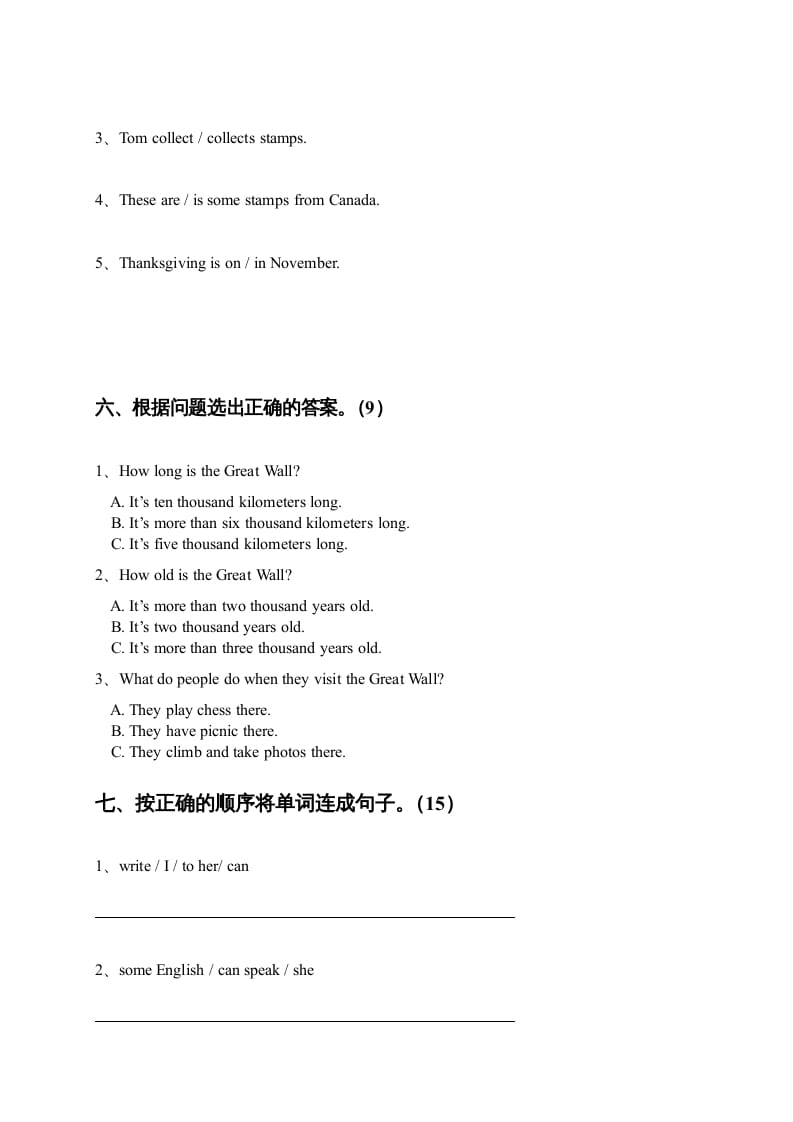 图片[3]-六年级英语上册期中测试（人教版一起点）-云锋学科网