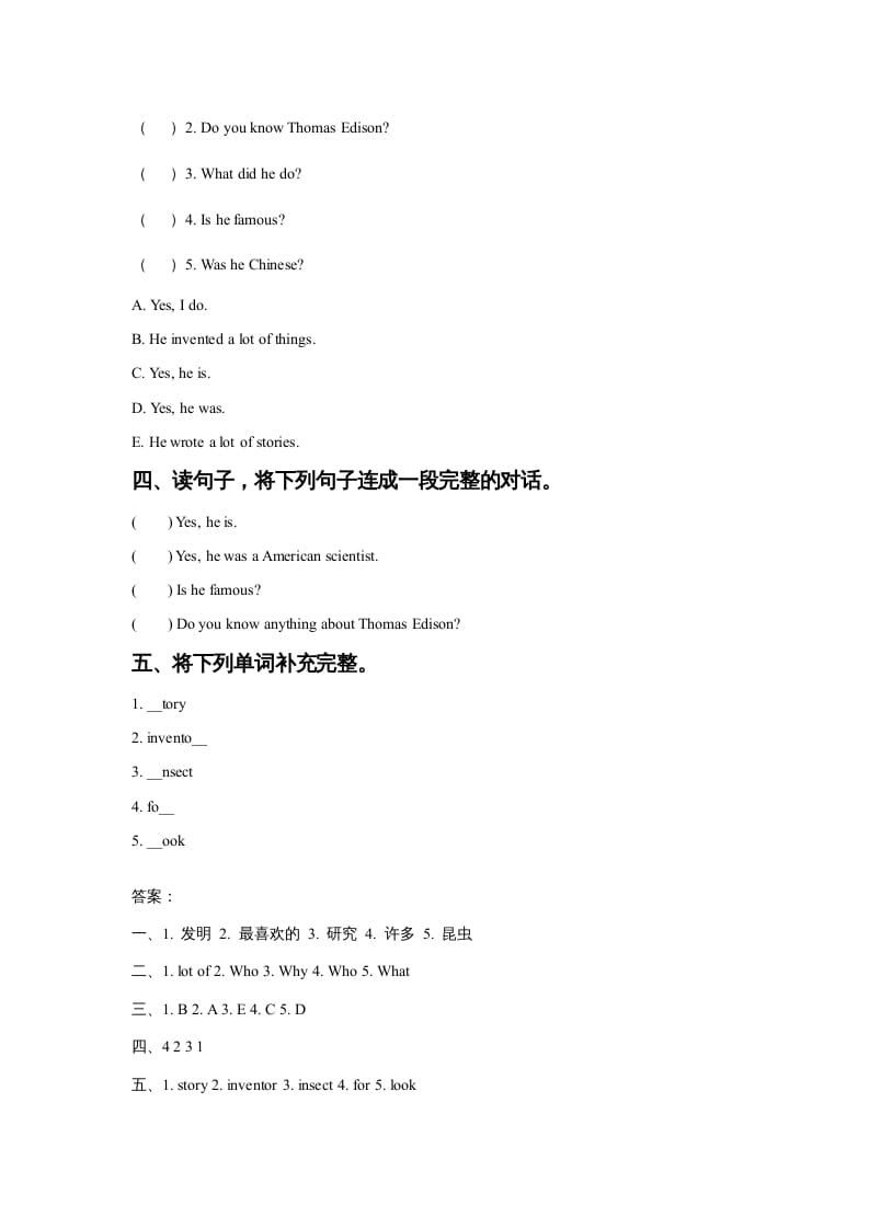 图片[2]-六年级英语上册Unit5FamousPeopleLesson2同步练习2（人教版一起点）-云锋学科网