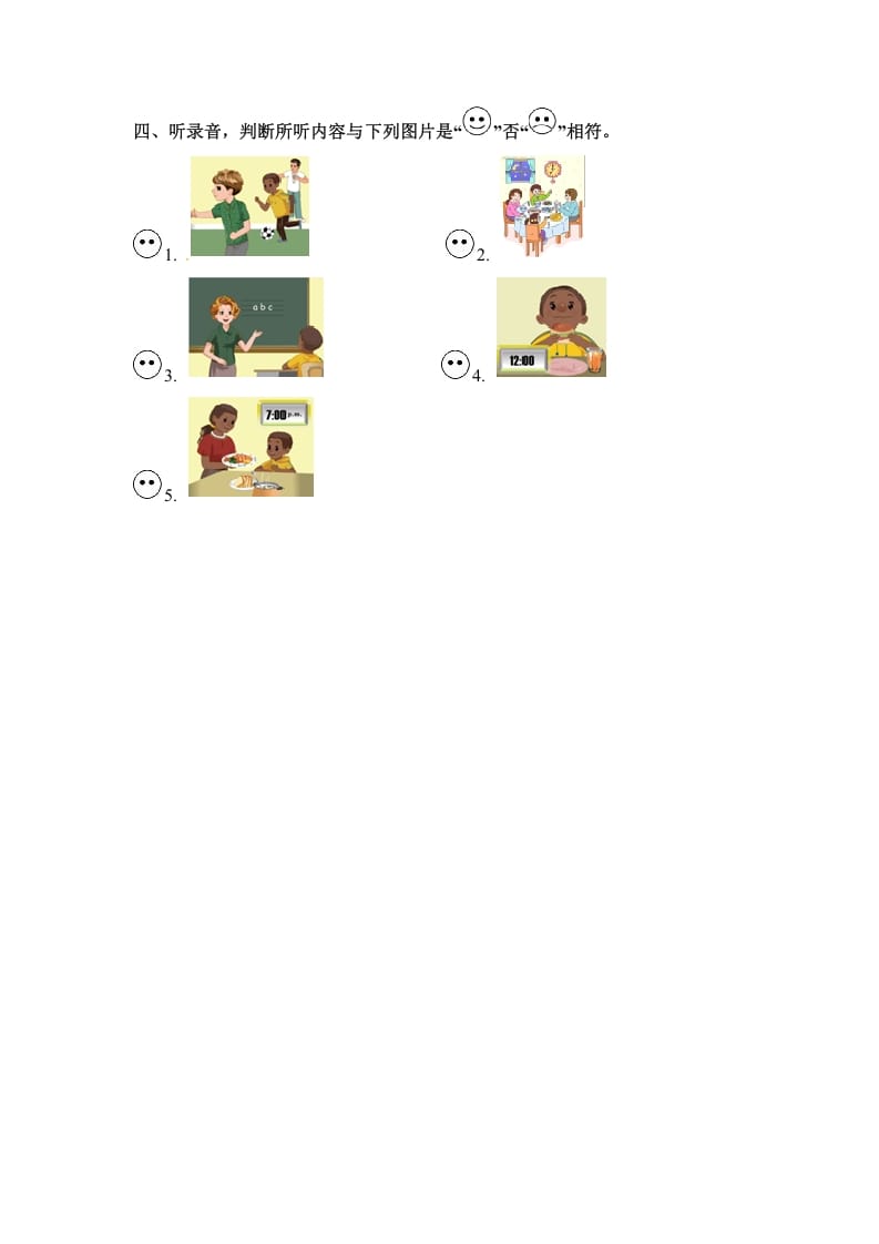 图片[2]-四年级英语下册同步听力训练-Unit2WhattimeisitPartA人教PEP版-云锋学科网