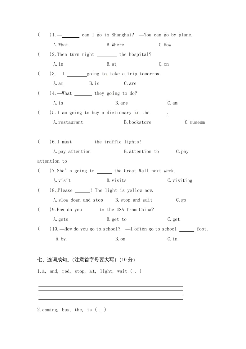 图片[3]-六年级英语上册期末测试卷10（人教版PEP）-云锋学科网