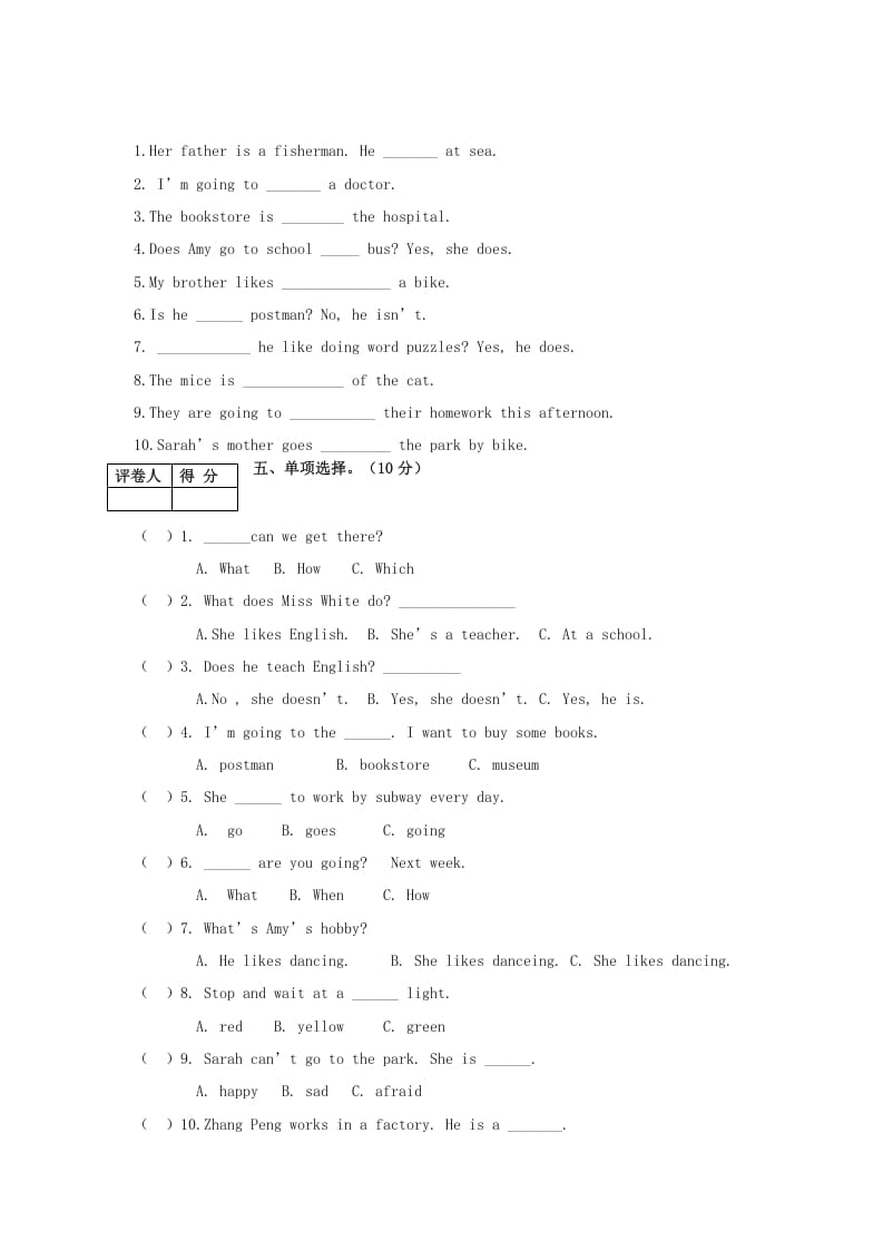 图片[2]-六年级英语上册福泉市期末试卷（人教版PEP）-云锋学科网