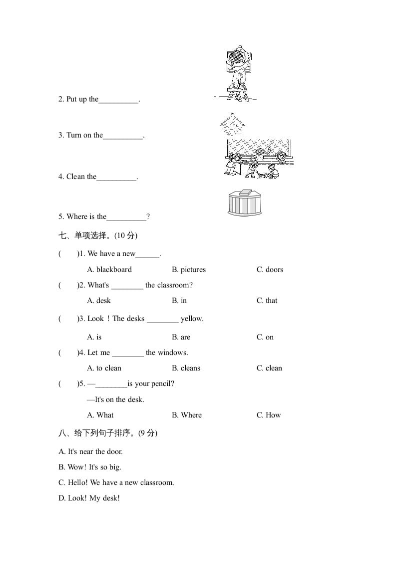 图片[3]-四年级英语上册Unit1单元知识梳理卷（人教PEP）-云锋学科网