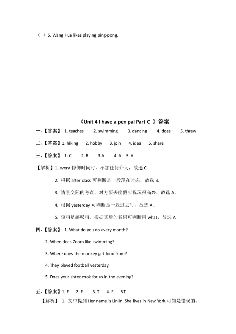 图片[3]-六年级英语上册Unit4ihaveapenpalpartC（秋）（人教版PEP）-云锋学科网