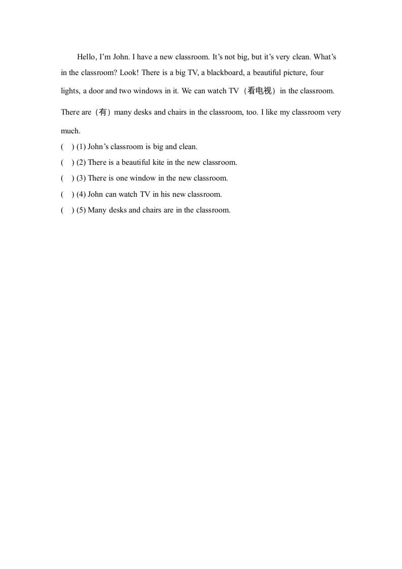 图片[2]-四年级英语上册Unit1_A_阶段训练（人教版一起点）-云锋学科网