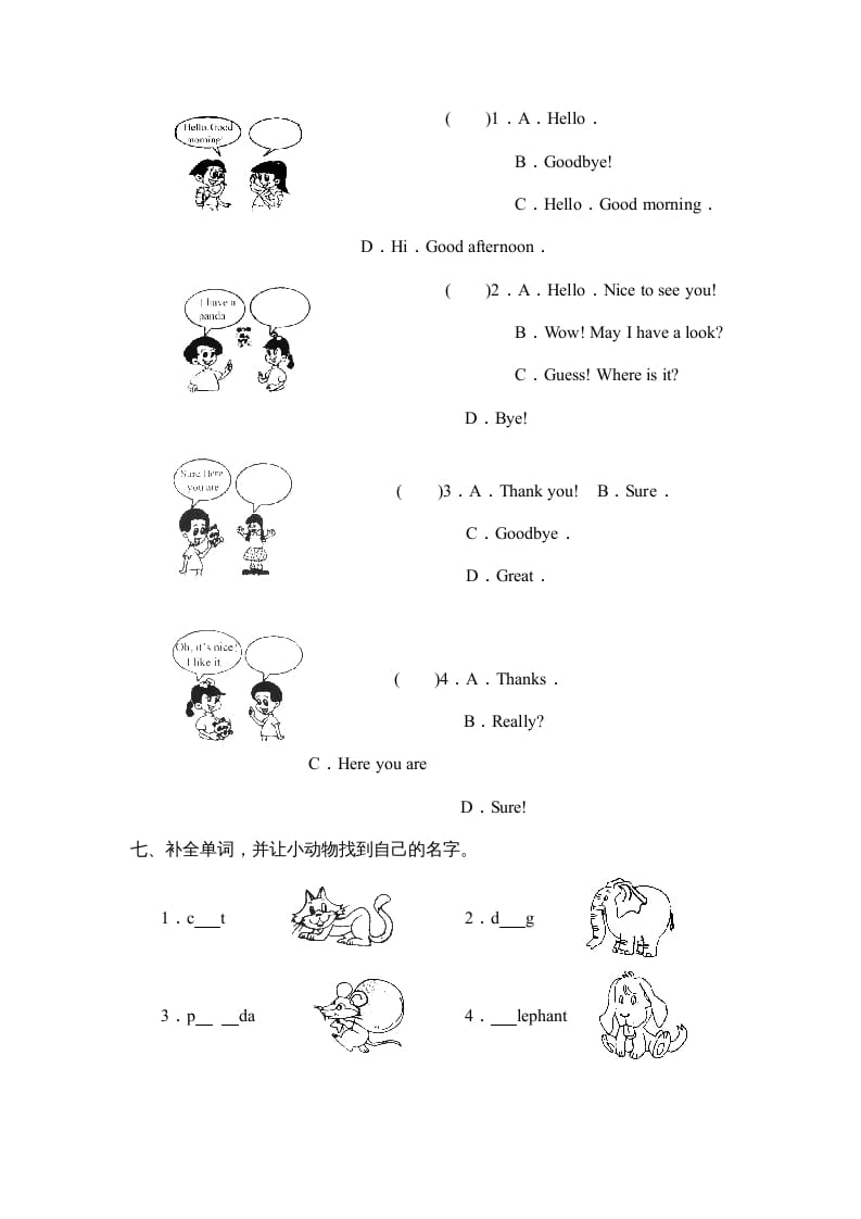 图片[3]-三年级英语上册Unit4Part__B第2课时能力提高题（人教PEP）-云锋学科网