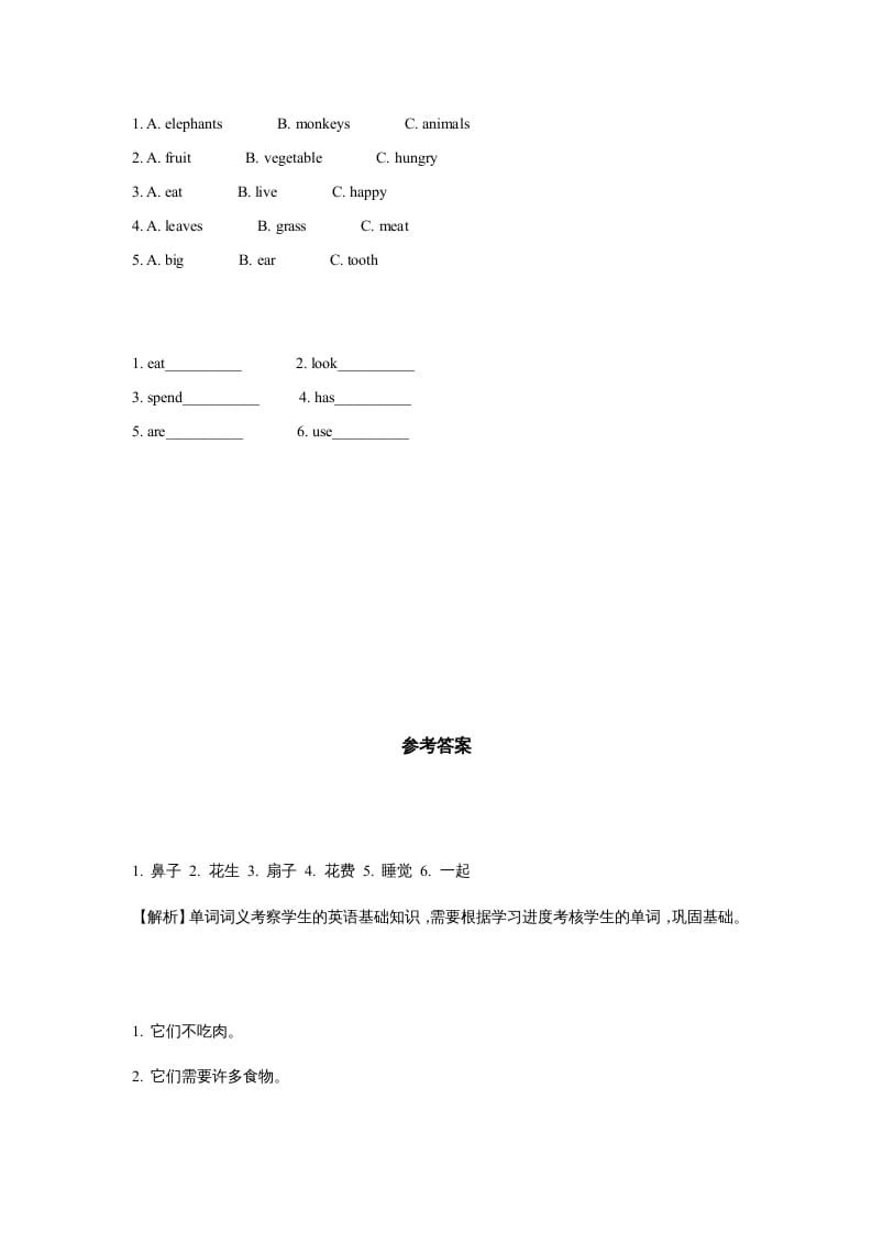 图片[2]-六年级英语上册同步练习Unit3Leson3（人教版一起点）-云锋学科网