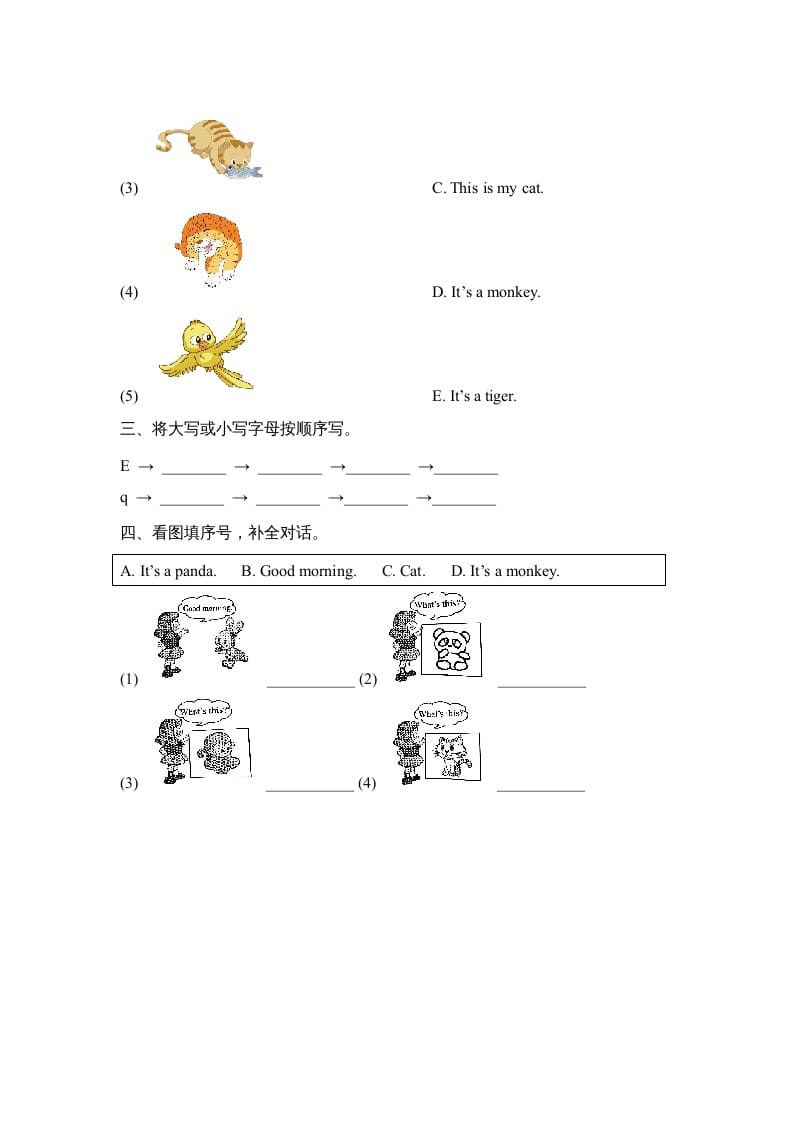 图片[2]-一年级英语上册Unit3_Lesson3课时训练（人教一起点）-云锋学科网