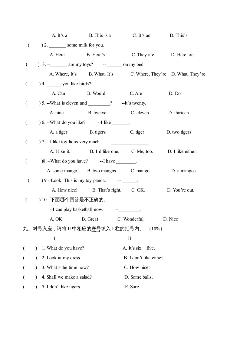 图片[3]-四年级英语上册期中测试卷3（人教PEP）-云锋学科网