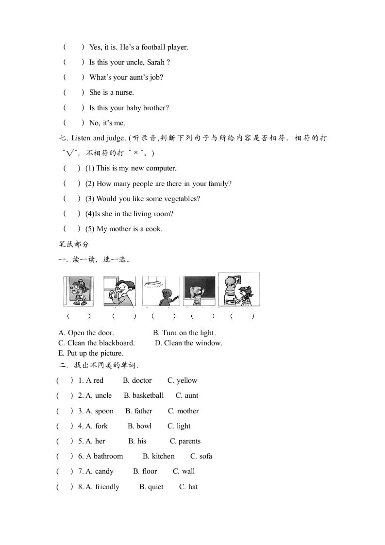 图片[2]-四年级英语上册期末检测题（有答案）(3)（人教PEP）-云锋学科网