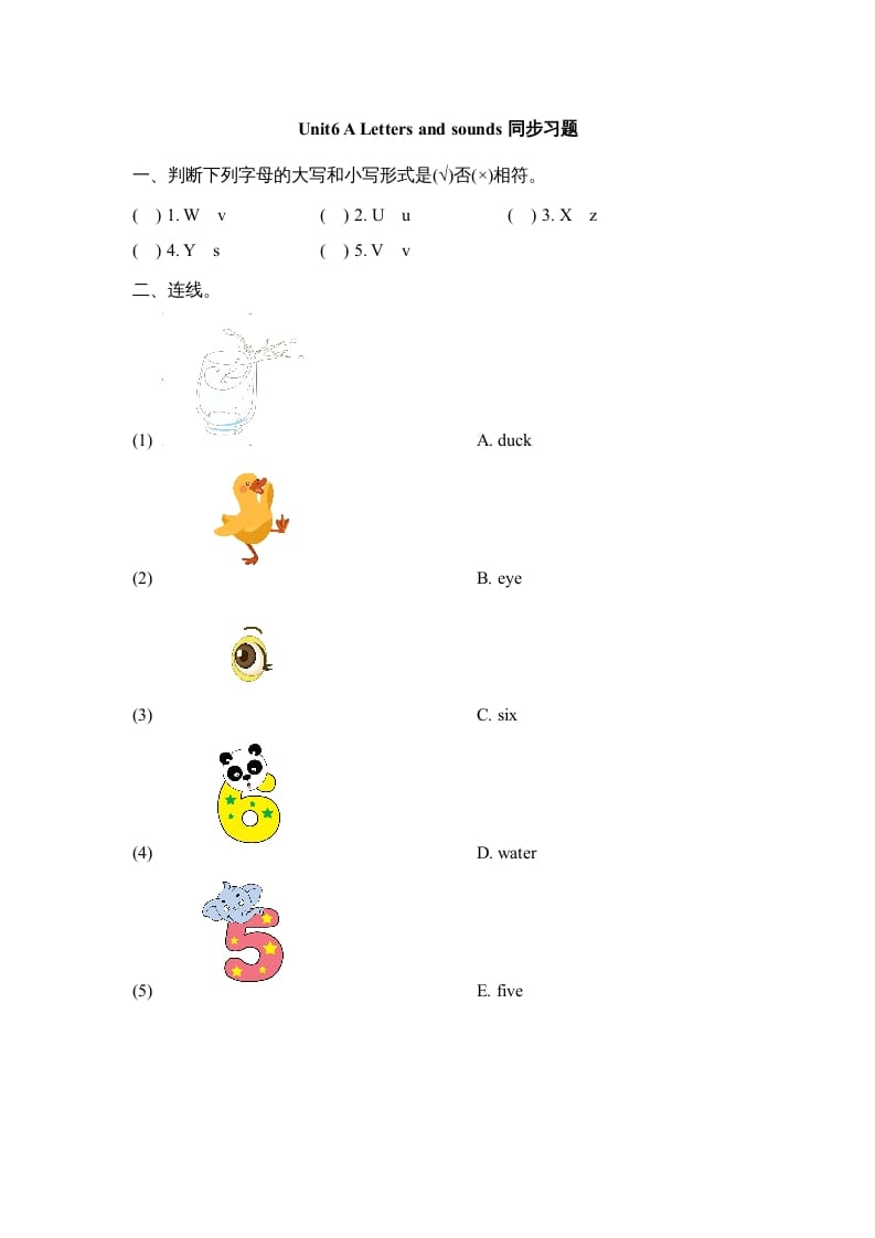 三年级英语上册Unit6_A_Let’s_learn同步习题(3)（人教版一起点）-云锋学科网