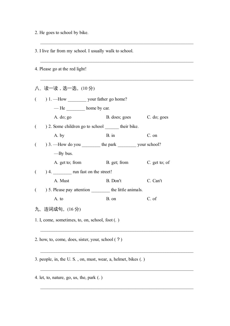 图片[3]-六年级英语上册Unit2单元知识梳理卷（人教版PEP）-云锋学科网