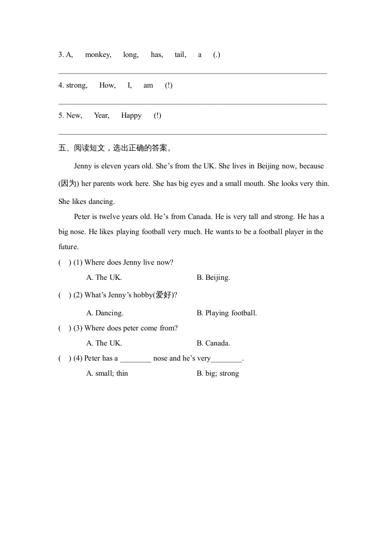 图片[2]-四年级英语上册Lesson36_课时训练（人教版一起点）-云锋学科网