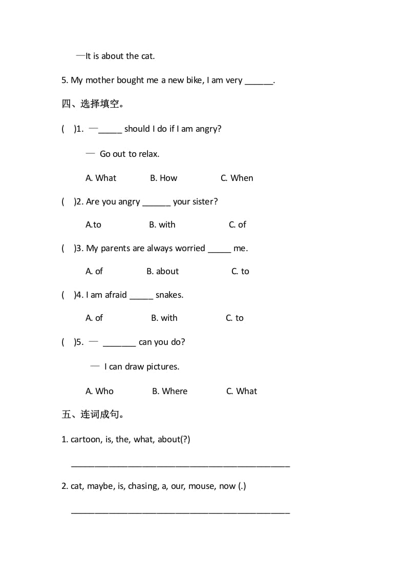 图片[2]-六年级英语上册Unit6howdoyoufeelpartA（秋）（人教版PEP）-云锋学科网