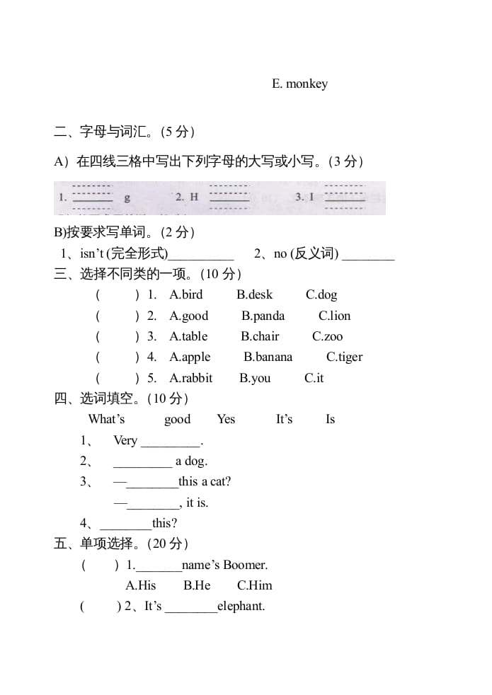 图片[3]-三年级英语上册Unit3单元测试卷及答案（人教PEP）-云锋学科网