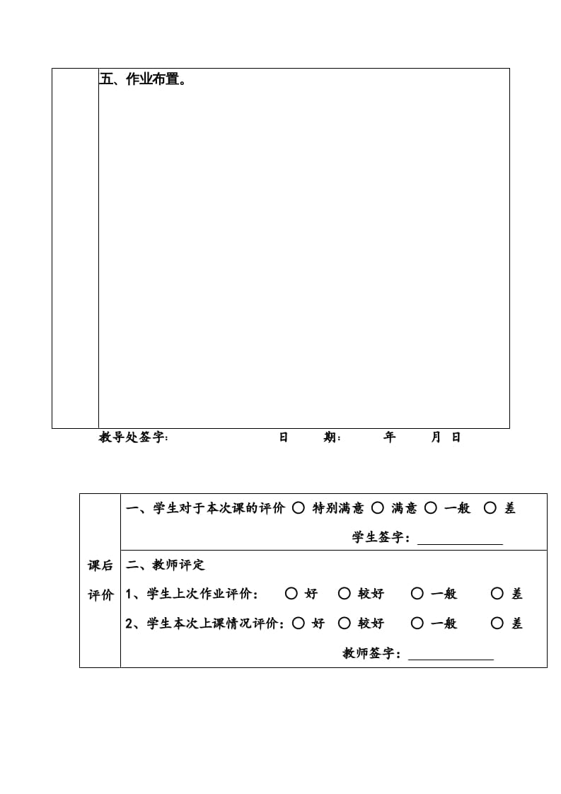 图片[2]-三年级英语上册期中复习资料（人教PEP）-云锋学科网