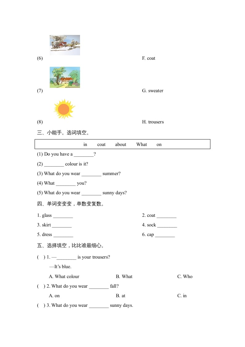 图片[2]-三年级英语上册Unit5_单元测试卷（人教版一起点）-云锋学科网