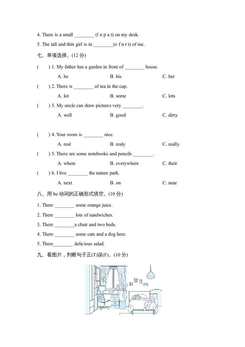 图片[3]-五年级英语上册Unit5单元知识梳理卷本（人教版PEP）-云锋学科网