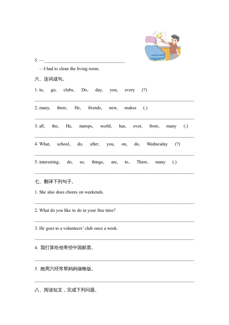 图片[3]-六年级英语上册Unit4_单元测试卷_（人教版一起点）-云锋学科网