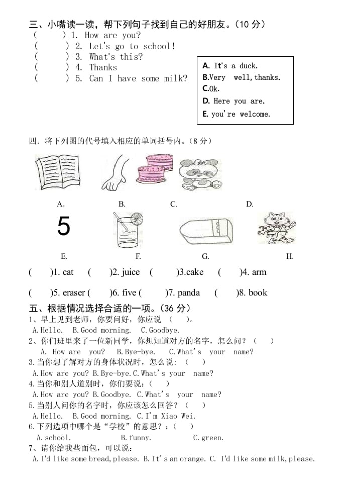 图片[3]-三年级英语上册英语上册期末试卷(2)（人教PEP）-云锋学科网