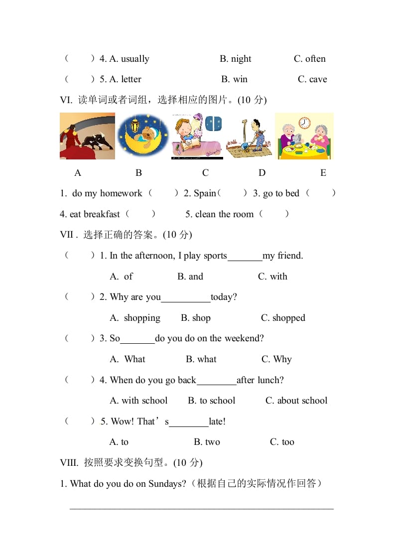 图片[3]-五年级数学下册英语单元测试卷-Unit1Myday人教PEP（2014秋）-云锋学科网