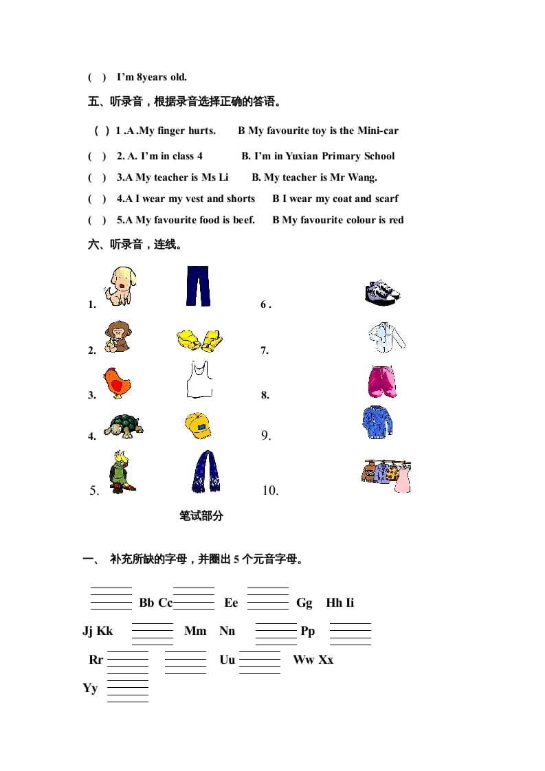 图片[2]-三年级英语上册期末检测（人教版一起点）-云锋学科网