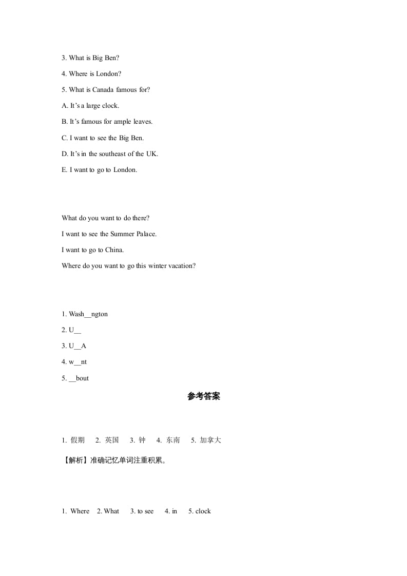 图片[2]-六年级英语上册同步练习Unit2Leson1（人教版一起点）-云锋学科网