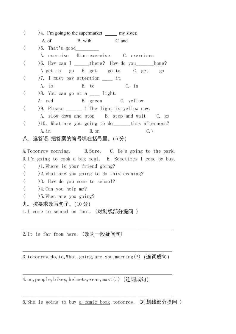 图片[3]-六年级英语上册期中测试卷1（人教版PEP）-云锋学科网