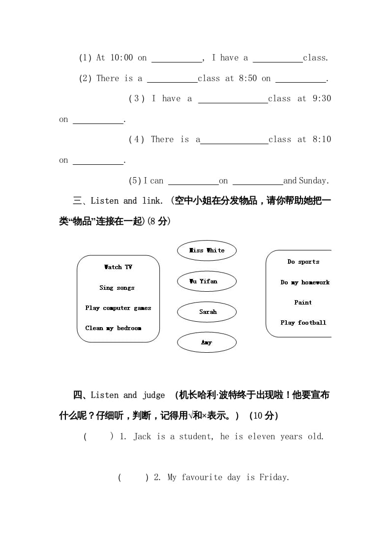 图片[2]-五年级数学下册PEP下学期英语期末模拟卷3（含听力与答案）-云锋学科网