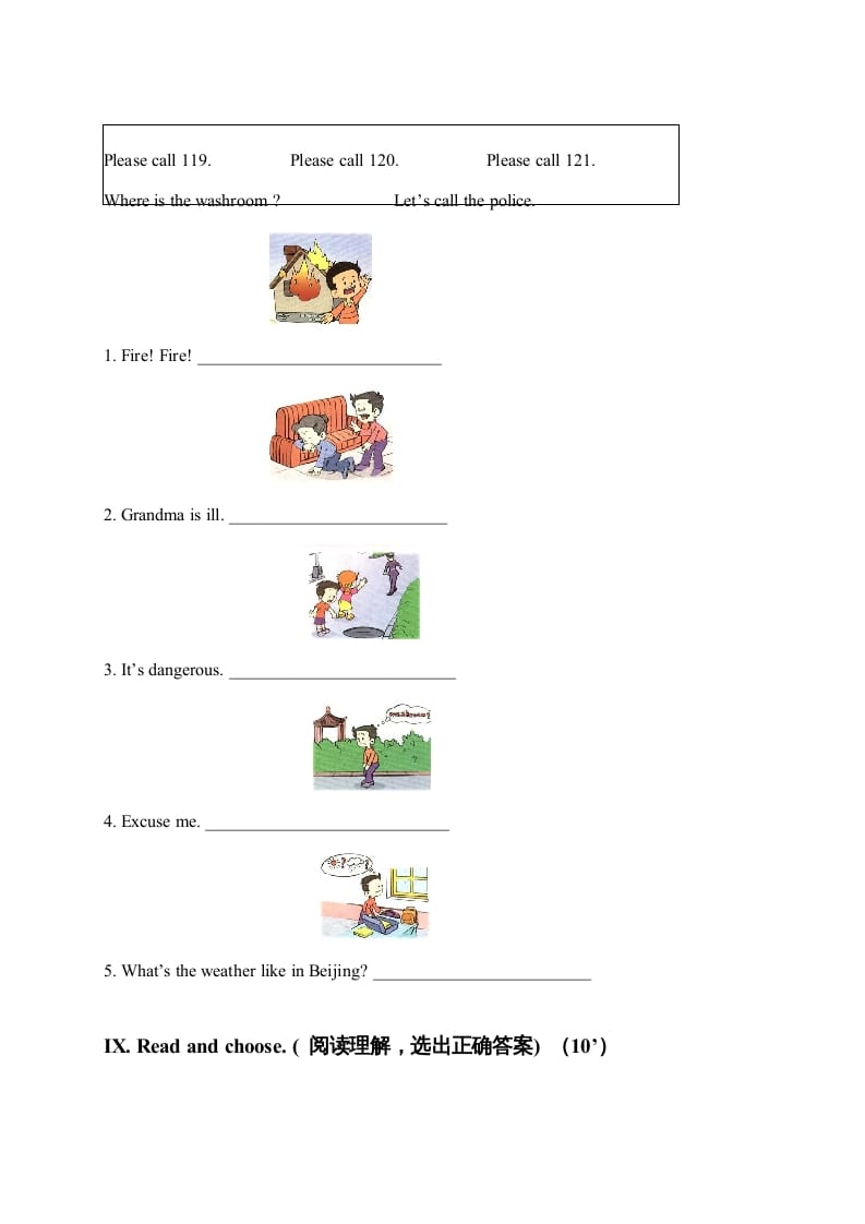 图片[3]-四年级英语上册单元测试题(7)（人教版一起点）-云锋学科网