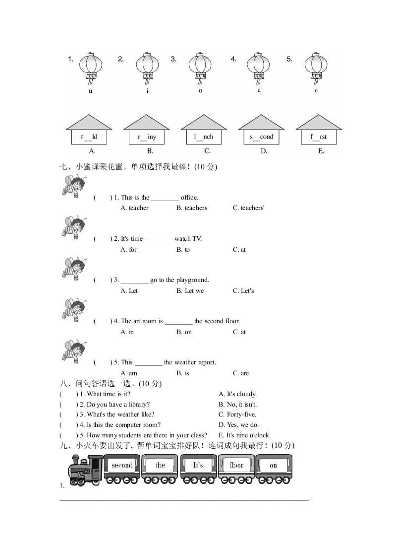 图片[3]-四年级英语下册下学期期中测试卷-云锋学科网