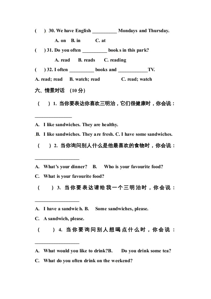 图片[3]-五年级英语上册期中测试卷4（人教版PEP）-云锋学科网