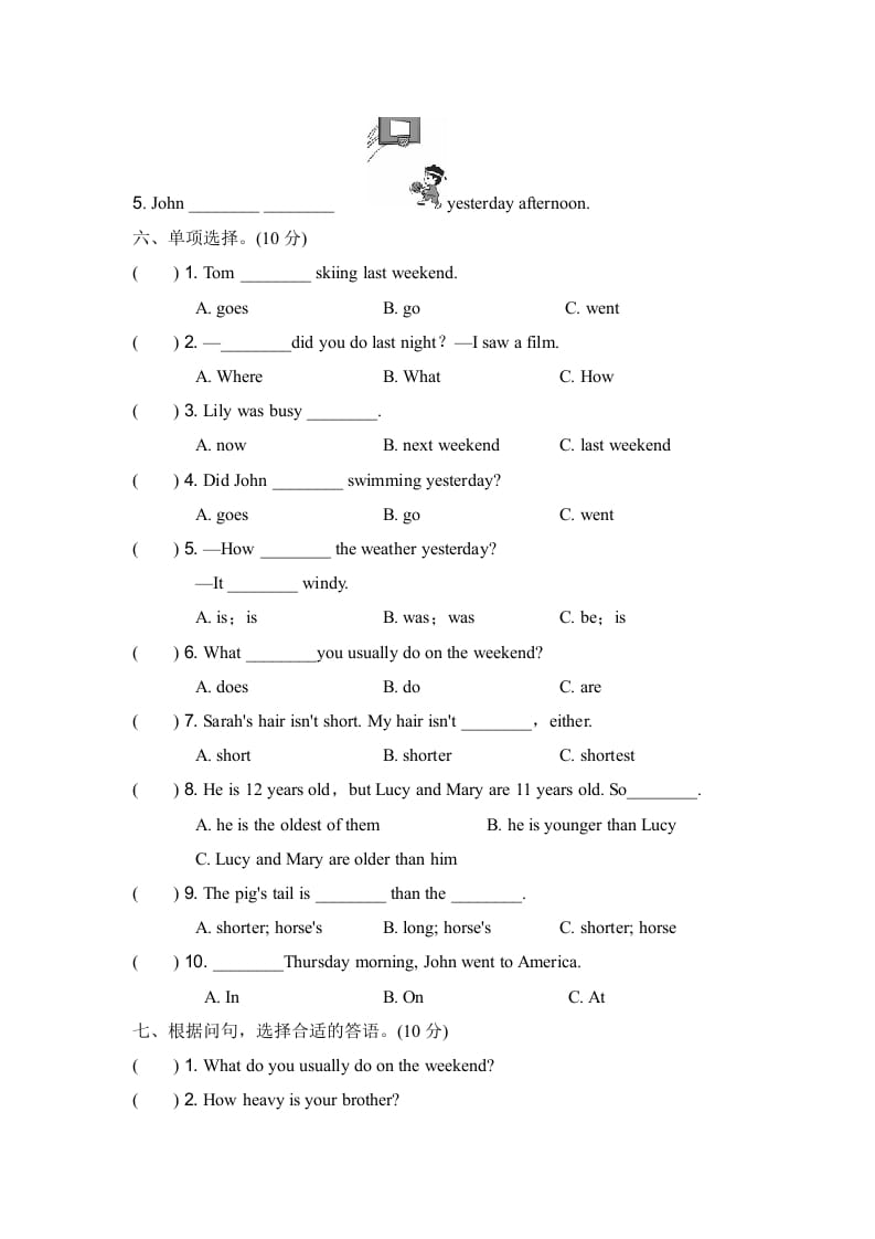 图片[3]-六年级英语下册期中检测卷（一）-云锋学科网