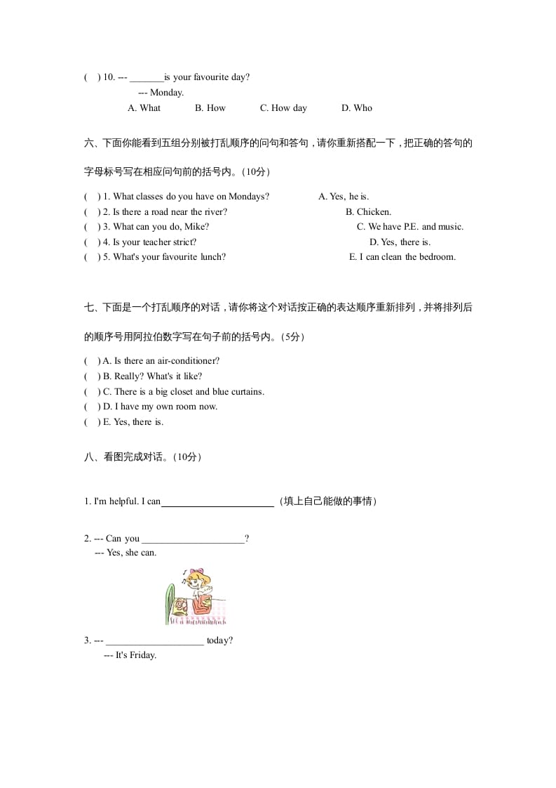 图片[3]-五年级英语上册期末测试卷质量检测2丨（人教版PEP）-云锋学科网