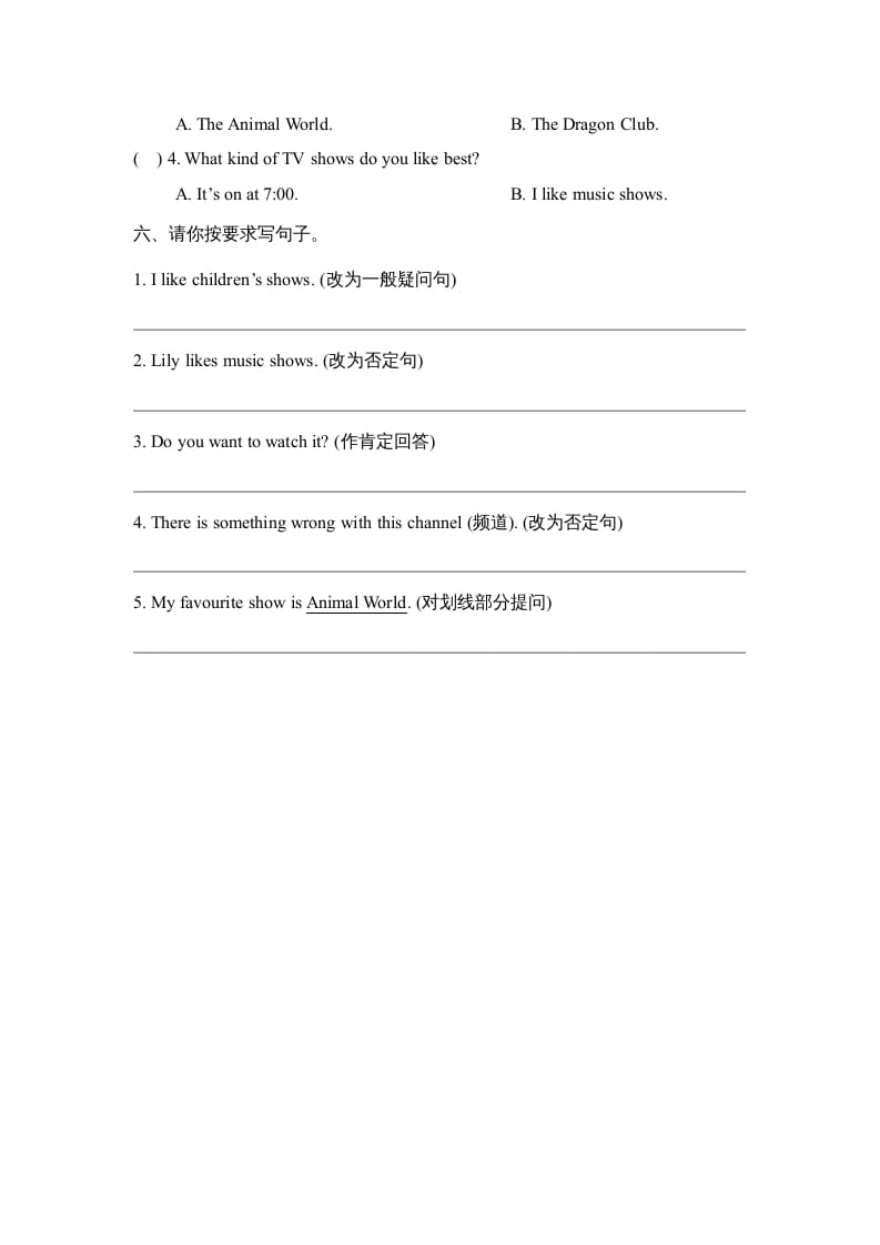 图片[3]-五年级英语上册Unit5_单元测试卷（人教版一起点）-云锋学科网