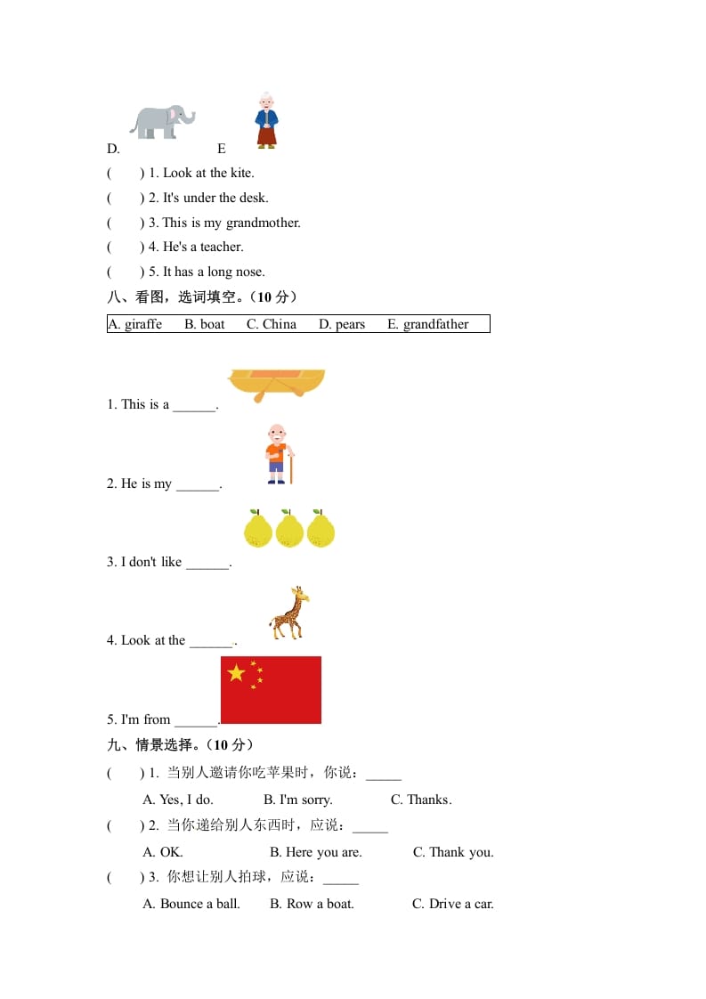 图片[3]-三年级英语下册期末检测卷（五）人教PEP（word版，含听力材料和答案）-云锋学科网