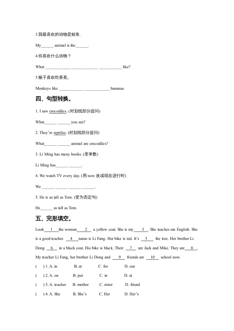 图片[2]-六年级英语上册Unit3AnimalWorldLesson2同步练习3（人教版一起点）-云锋学科网