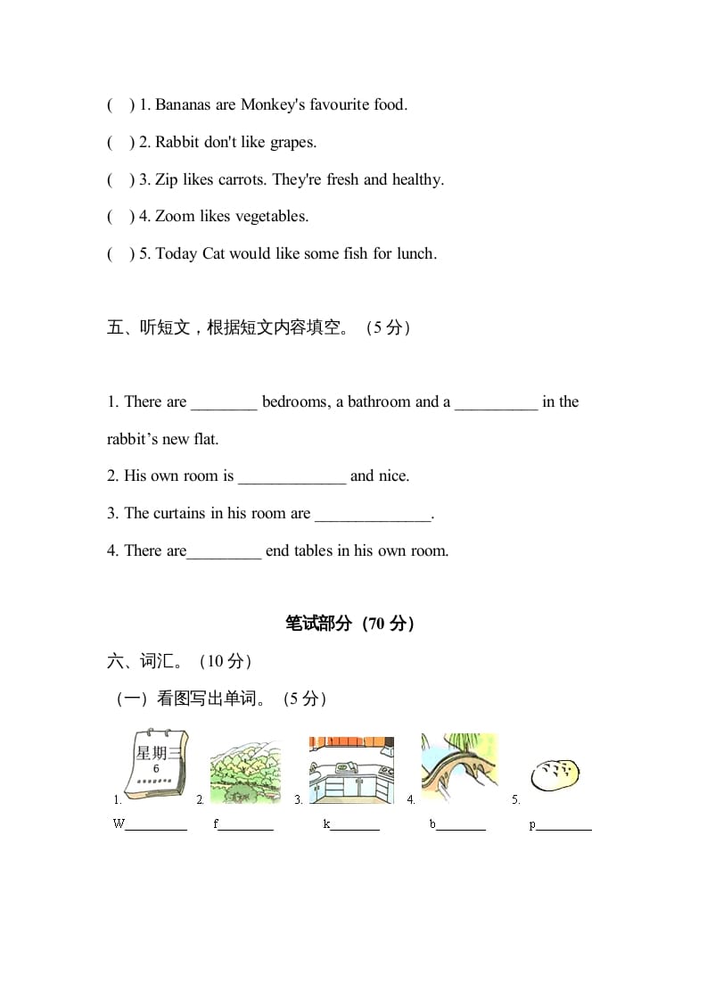 图片[3]-五年级英语上册期中测试卷3（人教版PEP）-云锋学科网