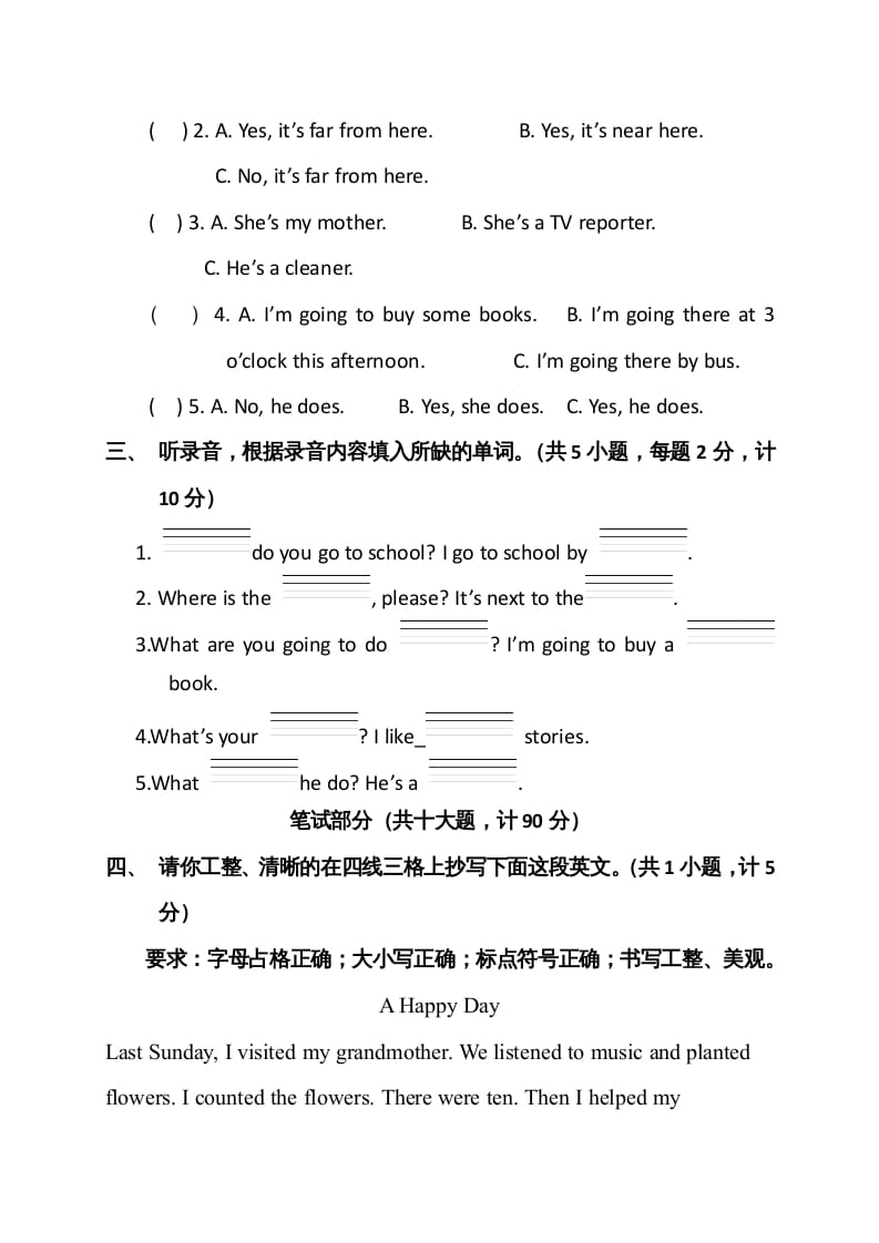 图片[2]-六年级英语上册期末测试卷6（人教版PEP）-云锋学科网