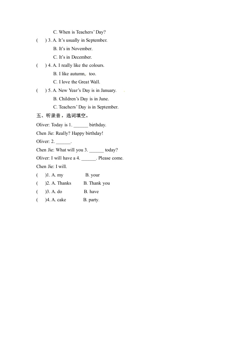 图片[2]-五年级数学下册英语Unit3MyschoolcalendarPartB同步听力训练人教PEP版-云锋学科网