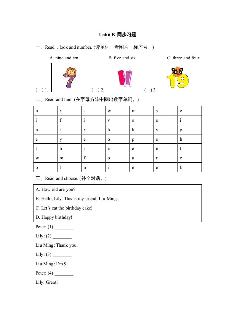 三年级英语上册Unit6_B同步习题(1)（人教版一起点）-云锋学科网