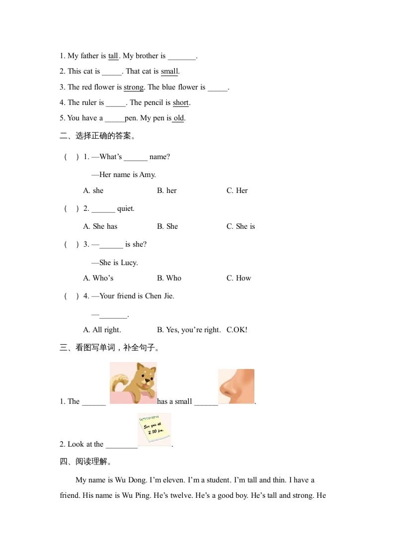 图片[2]-四年级英语上册Unit3__单元检测卷（人教PEP）-云锋学科网