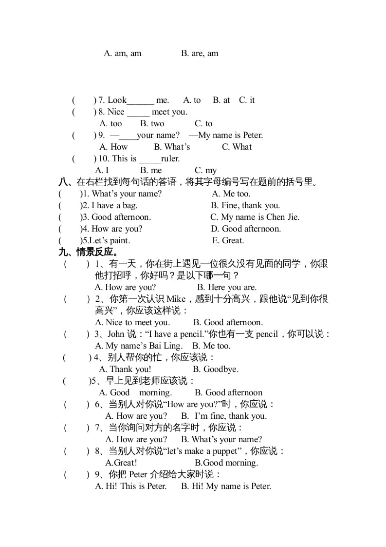 图片[3]-三年级英语上册新人教版上英语期中试卷（人教PEP）-云锋学科网