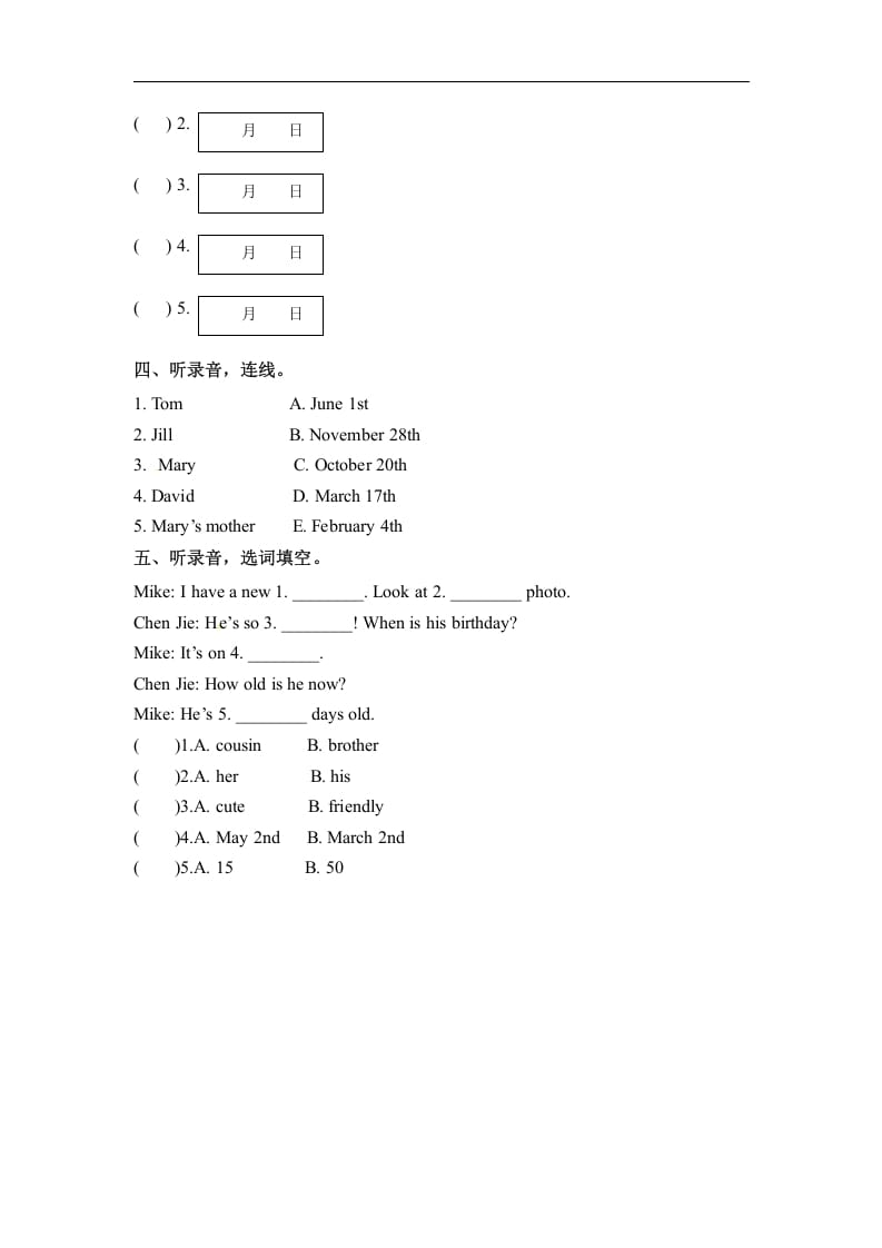 图片[2]-五年级数学下册英语Unit4WhenistheartshowPartB同步听力训练人教PEP版-云锋学科网